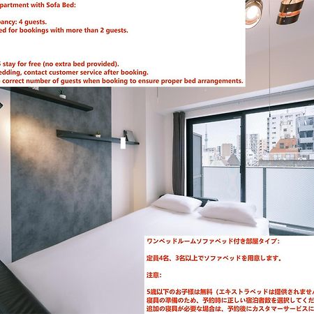 Ustay Ueno Tokyo Exterior photo